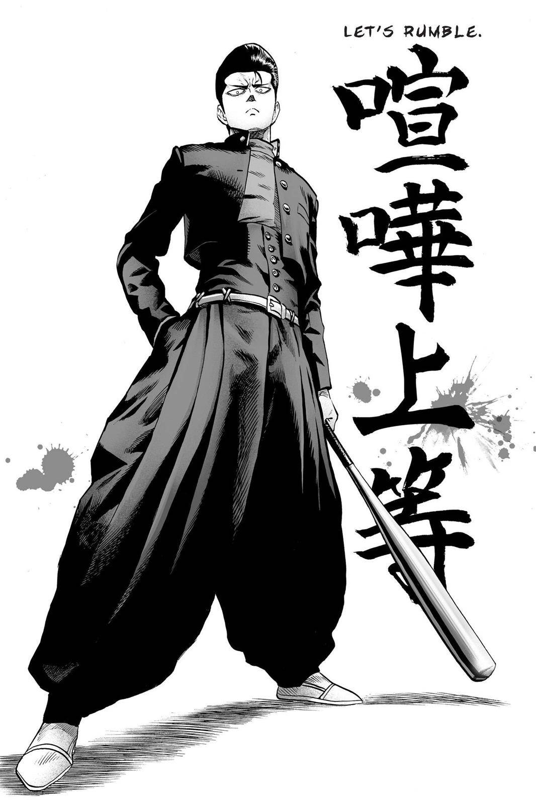 One-Punch Man, Chapter 55.7 image 37